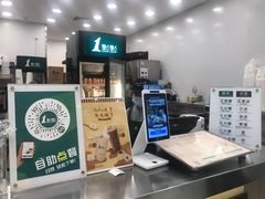 -1点点(苏州中心店)