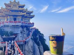 -老君山风景名胜区