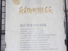 -中国工商银行(杭州羊坝头支行)