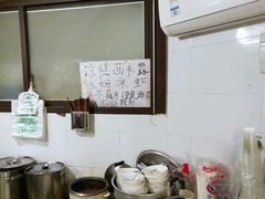 -好吃狗凉糕总店