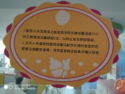 -菁幼月子会所(儿童医院店)