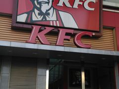 门面-肯德基(中关村E世界店)