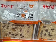 -好特卖Hotmaxx(新奥购物中心)
