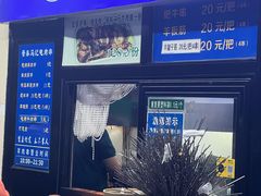 -景泰马记电烤串(景泰店)