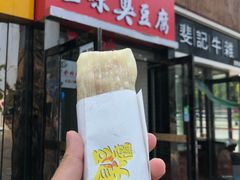 -老绍兴三味臭豆腐(奥林匹克购物广场店)