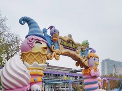 -富华游乐园