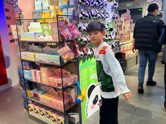 -酷乐潮玩(荟聚中心店)