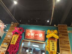 -0317火锅鸡·清真(正达店)