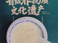 -民信老铺(华盖路店)