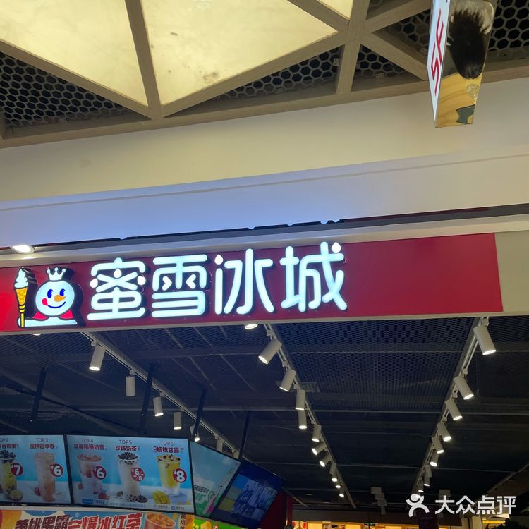 🧮亲民路线的双桥万达广场🍦小吃美食集结地