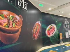 -芭莉与彩虹西餐厅(成都合生汇店)