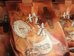 -三叔公