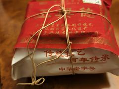 -正兴德茶庄(牛街店)