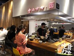 -食之六七·面(朝阳大悦城店)