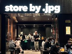 -JPG canteen(广州寺右公馆店)