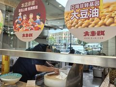 -大丰收海鲜地方菜馆