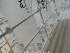 -上海当代艺术博物馆
