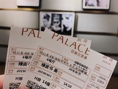 -成都百丽宫影城(LUXE太古里店)