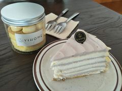 -YIHOME(新河店)