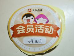 中奖认证-小天鹅火锅·一线江景洪鼎旗舰店(洪崖洞店)