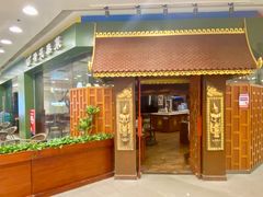 -荷花泰菜(东方新天地店)