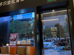 -泰合玺·精油疗愈 SPA(南京河西万达店)