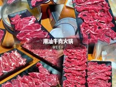 -牛品福潮汕牛肉火锅(旺庄店)