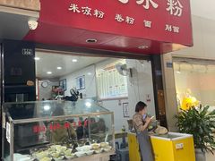 -何氏筠连水粉(明伦堂店)