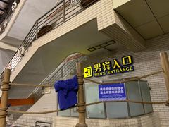 -南宫温泉水世界