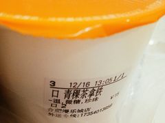 -CoCo都可(漫乐城店)