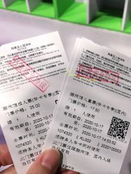 -失重星球乐园·蹦床馆(欢乐谷店)