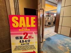 -深圳香格里拉酒店