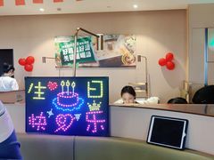 -海底捞火锅(新松江路店)