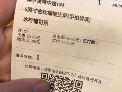 -乐凯撒披萨(欢乐颂购物中心店)