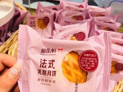 -御品轩(汉神购物广场店)