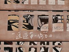-筑艺咖啡