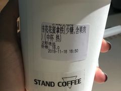 -UPUPKAFE  立咖啡(浏城桥店)