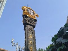 -天津五大道文化旅游区