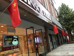门面-GANSO元祖食品(西安含光路店)