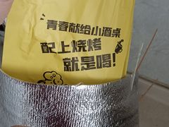 -望京小腰(北京总店)