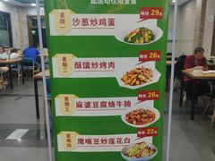 -西域美食(西直门南小街店)