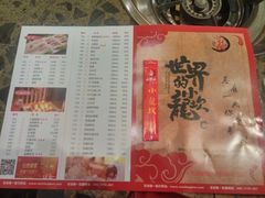 -簋街