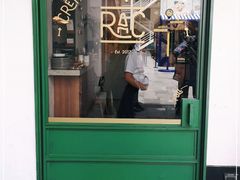 门面-RAC BAR(安福路店)