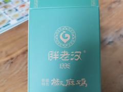 -胖老汉(北京路店)