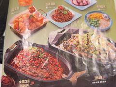 -江边城外烤全鱼(龙德广场店)