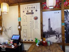 -太平张醪糟(翔凤店)