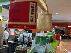 -迷客夏Milksha(无锡苏宁店)
