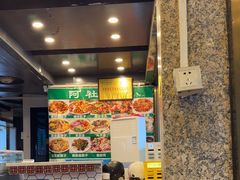 -伊犁阿社面肺子丸子汤专卖(新民路店)