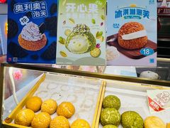 -西树泡芙(喜隆多店)