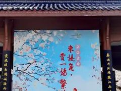 -堤角公园